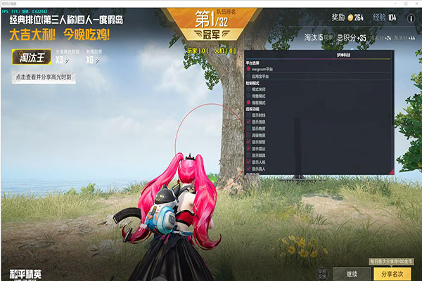 CF外挂配音软件效果
